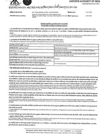 http://jdaservice.rajasthan.gov.in/jdaMicroportalProject/BPCMaps/CompletionCertificate/3100//01 (11).jpg